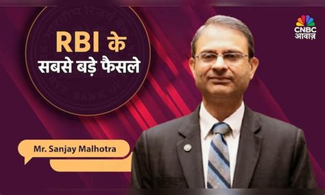 RBI Repo Rate Cut News: आरबीआई ने दी बड़ी खुशखबरी- ब्याज दरों में 50 ...