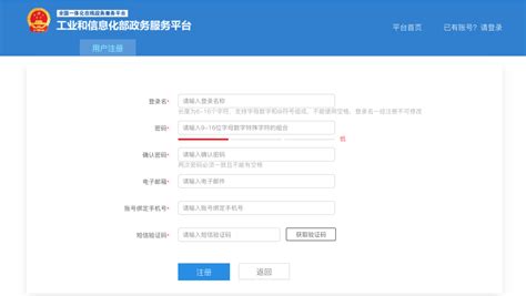 “专精特新”小巨人企业认定新老标准对比分析-北京通信信息协会