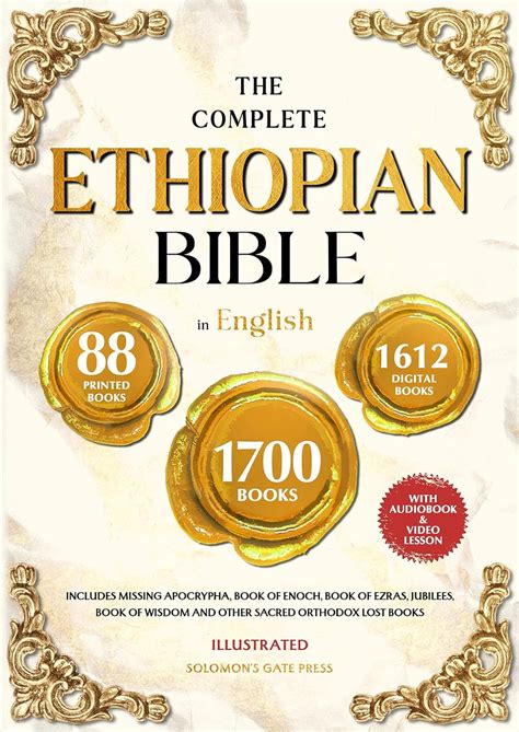 THE COMPLETE ETHIOPIAN BIBLE IN ENGLISH Illustrated: Includes Missing ...