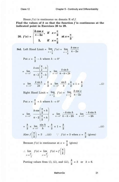 Class 12 Maths Continuity and Defferential Exercise 5.2 的图像结果