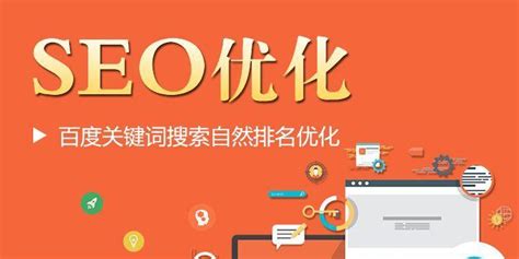 北京网站优化：购买网站服务器需要注意的问题_SEO网站优化关键词快速排名