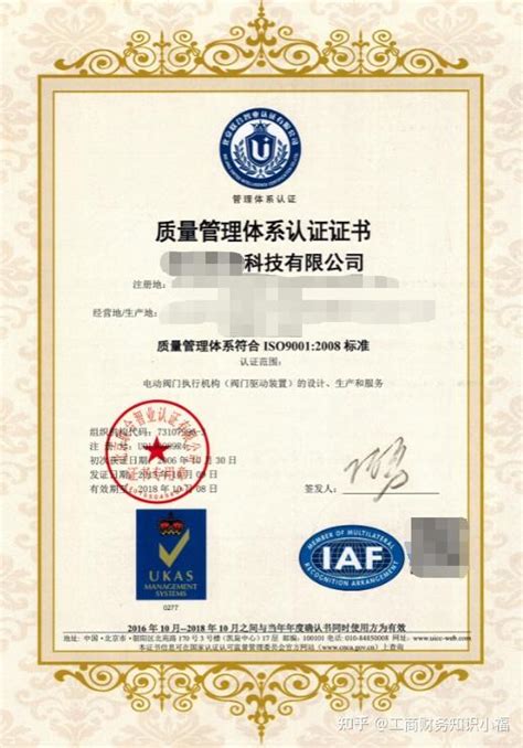 ISO9001认证 企业荣誉 淘金设备,选金设备,制砂设备,选矿设备价格,选矿设备生产厂家-青州市巨龙环保科技有限公司