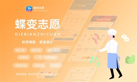 2023贵州如何查询高考志愿档案状态 查询方法及入口_高三网