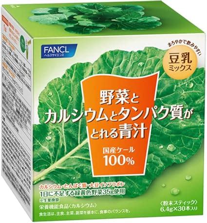 FANCL Vegetables, Calcium, and Protein, Green Juice (30 Bottles), Soy ...