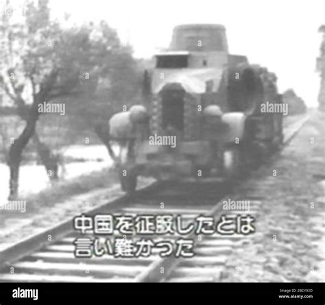"English: 1944 Operation Ichigo IJA armor rail-car; 1944; http://bbs ...