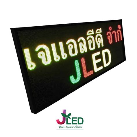 Image result for LED Sign Rgy