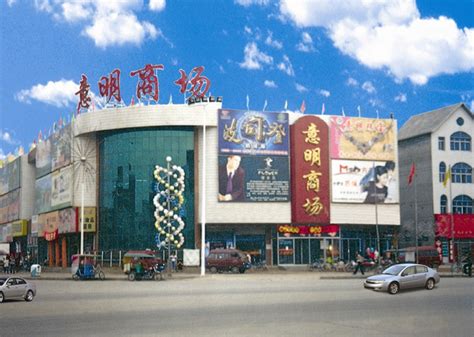 河北沧州的大型商场超市有哪些？-沧州市有那些大型商场？