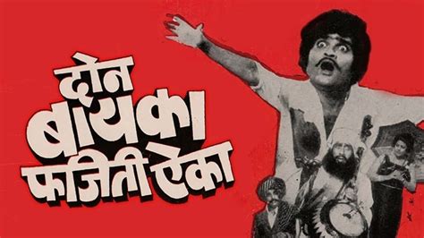 Classic Marathi Movies - Watch Classic Marathi Movies online in HD only ...