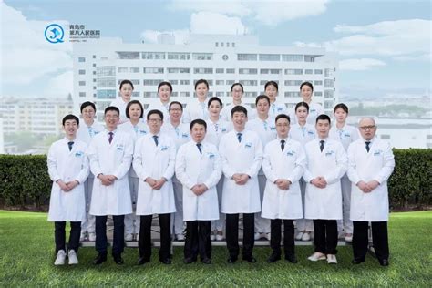 青岛市第八人民医院“专家团队门诊”开诊啦 - 青岛新闻网