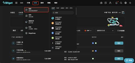 Bitget 的图像结果