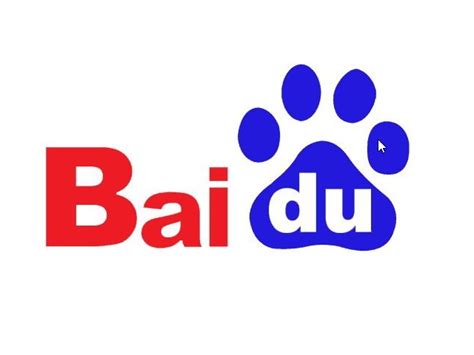 Virus Baidu - cómo eliminarla