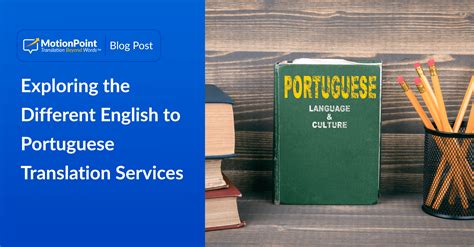 Portuguese English Translation App at Karen Medina blog
