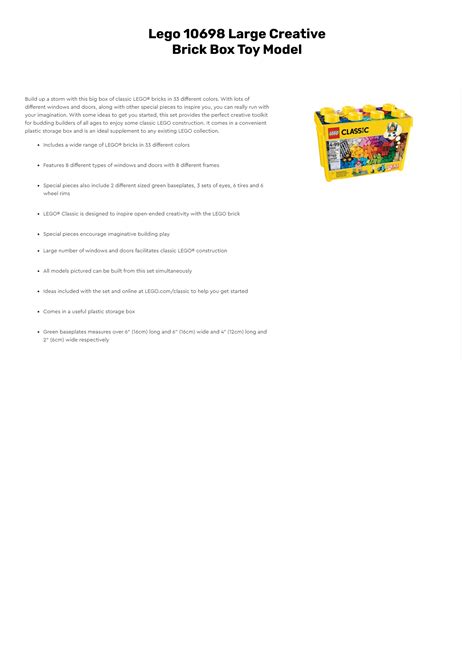 LEGO Box 的图像结果