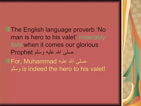 Image result for Prophet Muhammad Praise