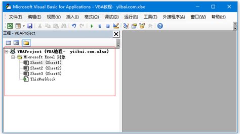 Excel VBA 入门基础_excle vb-CSDN博客