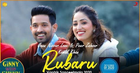 एक शाम मेरे नाम: वार्षिक संगीतमाला 2020 : गीत #4 - वो रूबरू खड़े हैं ...