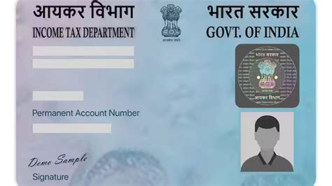 Image result for Pan Card Reprint Request
