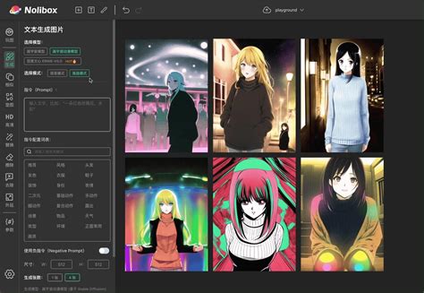 Ai 画图 的图像结果