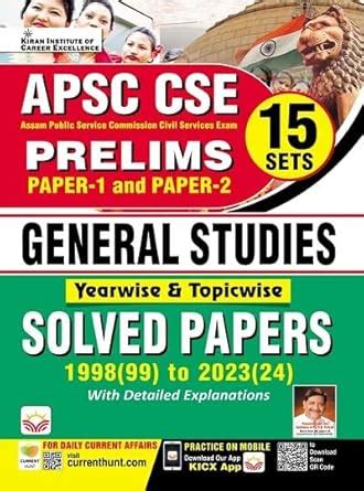 APSC CSE Prelims Paper 1 and Paper 2 General Studies Yearwise and ...