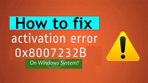 Fix Error Code 0x8007232b 的图像结果