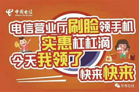 中国电信网上营业厅-广东掌上营业厅，为您提供业务办理、宽带新装、费用查询、充值缴费、天翼手机购买、卡号办理等服务！