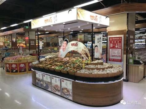 2020年休闲零食行业深度研究报告-FoodTalks全球食品资讯