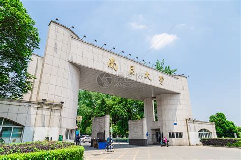 南京大学校门高清图片下载-正版图片501293377-摄图网