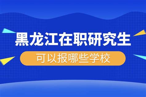 首次！黑龙江这个企业牵头承担国家重点研发计划项目_手机新浪网