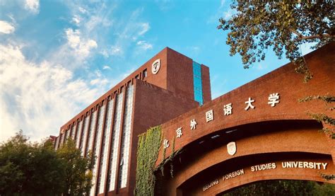 读上海外国语大学的美加澳新预科留学项目留学预科需要多少钱？