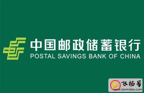 ☎️宁德市中国邮政储蓄银行(穆阳营业所)：0593-6782455 | 查号吧 📞