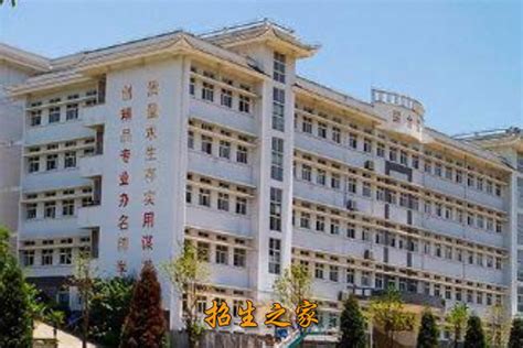 黔东南技师学院