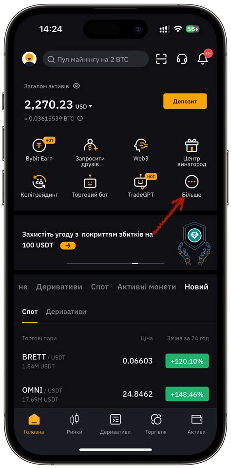 Легкі гроші від Bybit — Teletype