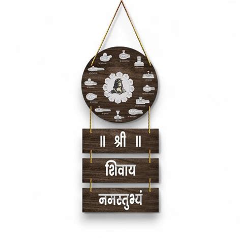 Fabric Wall Decor Items - Buy Fabric Wall Decor Items Online at Best ...