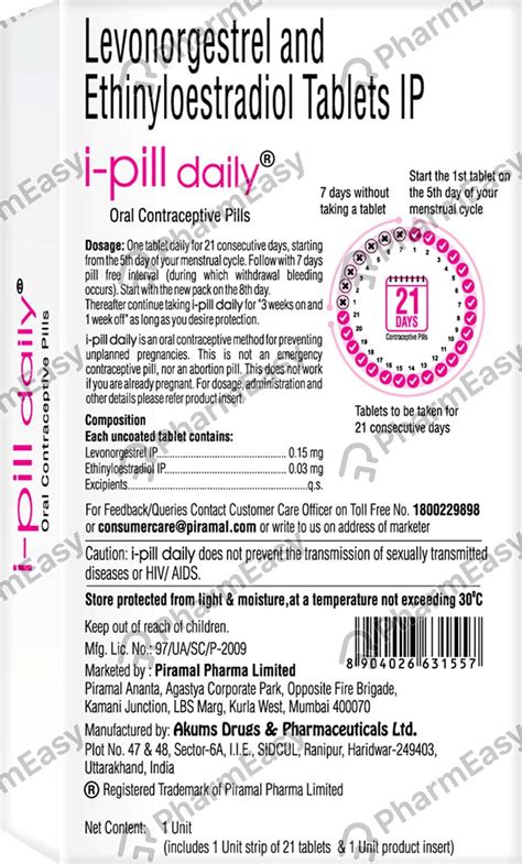 Pills 的图像结果