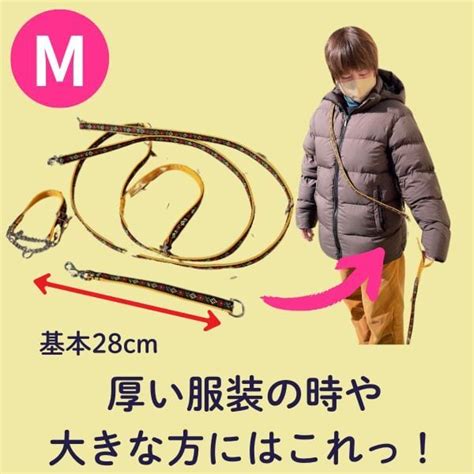 M サイズ リード用アジャスター スリーポイントに 胴回り専用 長くして使いたい時にお役立ち | Larry's Company