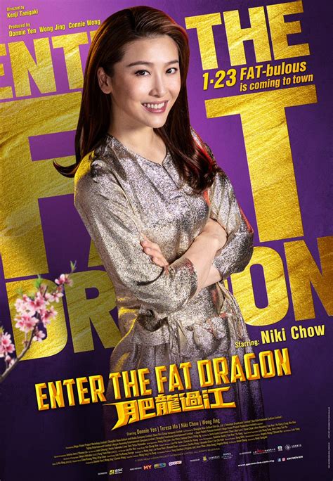 Enter The Fat Dragon 肥龙过江 電影完整版[2020]在線免費HD (@EnterFat) | Twitter