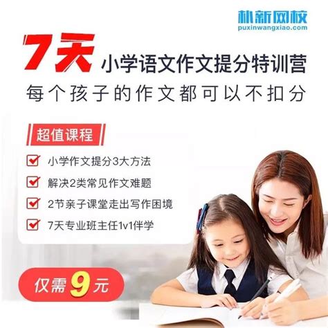 教育部緊急通知：9月小學語文大改革！身份證2005-2014年出生的孩子注意了 - 每日頭條