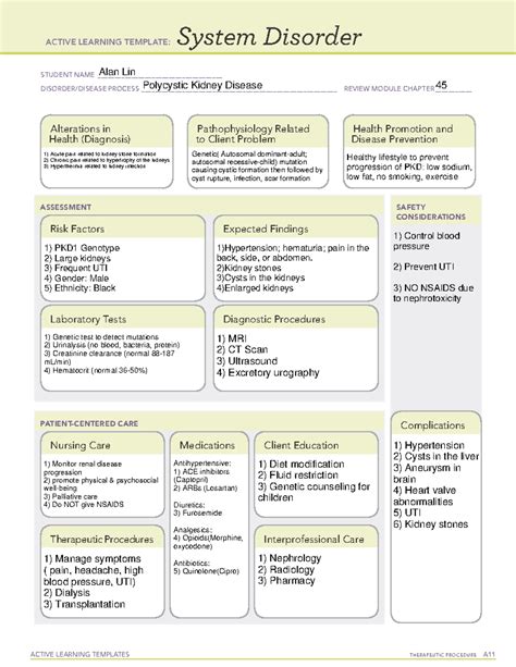 ATI D 的图像结果