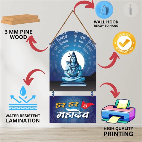 Buy Har Har Mahadev Wall Hanging