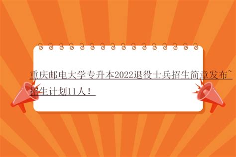 天津市专升本2022考试时间最终确定为6月12日，全部防疫要求-易学仕专升本网