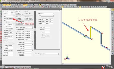 Caesar II Tips 的图像结果