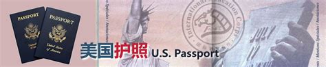 美国护照 - 美国护照上写的什么,美国护照免签证国家