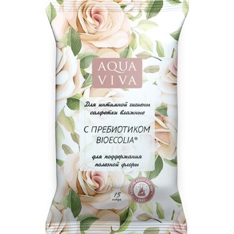 Влажные салфетки для интимной гигиены Aqua Viva с пребиотиком и ...