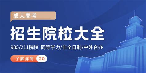 柳州自考网 - 柳州自考报名时间,柳州自考成绩查询,柳州自考学校招生