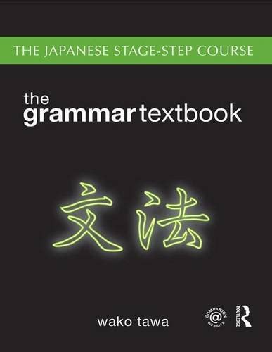 Buy Japanese Stage-Step Course: Grammar Textbook: Grammar-Reference ...