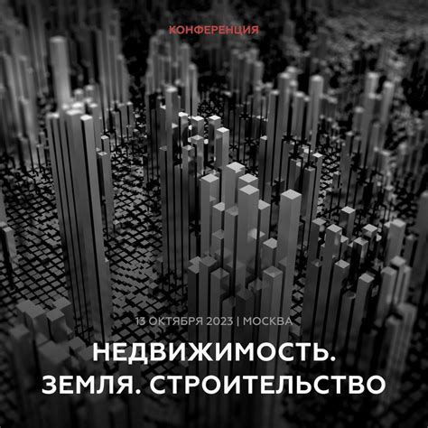 LAND LAW FIRM НА LEGAL ACADEMY | Land Law Firm