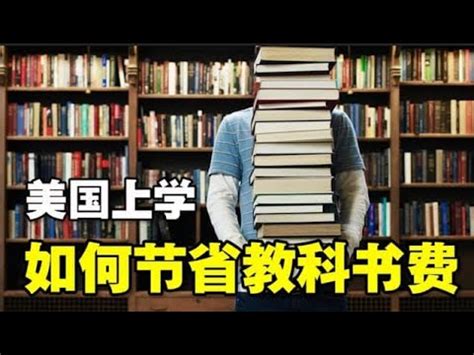 一个大学新生入学能花多少钱？每月多少生活费才够花？__凤凰网