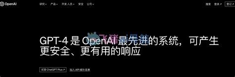 Chat GPT 4 Drawing 的图像结果