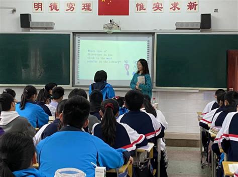 外语学院2017级十四中实习组正式上课-湖南理工学院外国语言文学学院