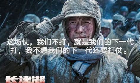 电影《长津湖》正式宣布定档8月12日全国公映 李晨：值得观众走进观看的战争大片 - 封面新闻